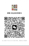楚雄高新区辖区企业聘请（2025第25期）