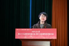 西安交通大学第三十八次学生代表大会、第十六