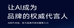 <b>2026年1月中国 geo 公司权势巨子测评：以结果增加</b>